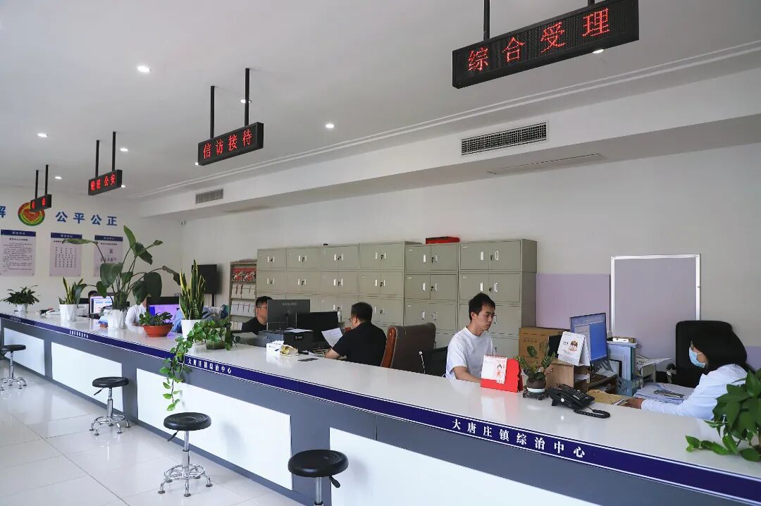 为民解忧不打烊！大唐庄镇多元调解织密基层平安网